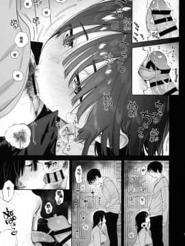 [绅士仓库汉化] (C97) [ゆずや (ユズハ)] 無口な図書委員とセックス漬け。_07