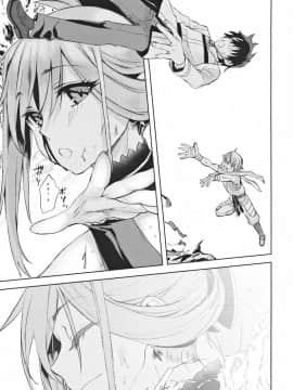 [好野尻漢化] (C97) [ペンペン草くらぶ (カタセミナミ)] 武蔵香艶 (Fate Grand Order)_22