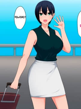 Ima Demo Zutto Oba-San Ga Suki_001