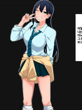 Ima Demo Zutto Oba-San Ga Suki_037