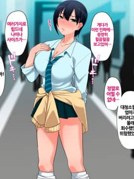 Ima Demo Zutto Oba-San Ga Suki_038