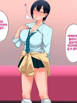 Ima Demo Zutto Oba-San Ga Suki_039