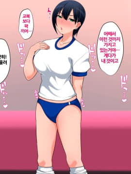Ima Demo Zutto Oba-San Ga Suki_058