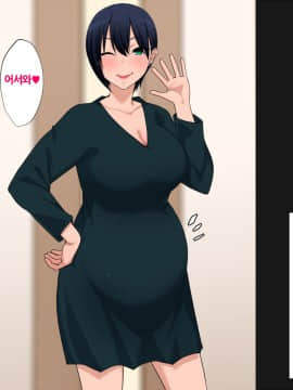 Ima Demo Zutto Oba-San Ga Suki_074
