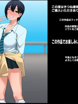 Ima Demo Zutto Oba-San Ga Suki_080