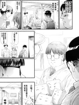 [史鬼匠人] ギャルトモ♥ハーレム [鬼畜王汉化组] [無修正]_017R