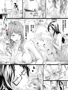 [史鬼匠人] ギャルトモ♥ハーレム [鬼畜王汉化组] [無修正]_100DC