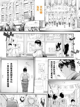 [史鬼匠人] ギャルトモ♥ハーレム [鬼畜王汉化组] [無修正]_160R
