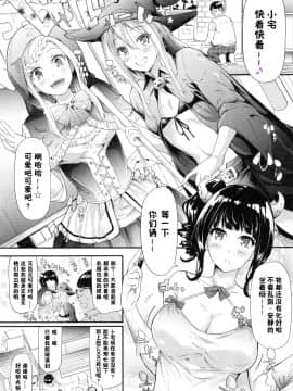 [史鬼匠人] ギャルトモ♥ハーレム [鬼畜王汉化组] [無修正]_162R