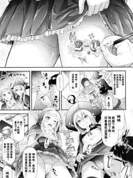 [史鬼匠人] ギャルトモ♥ハーレム [鬼畜王汉化组] [無修正]_163R