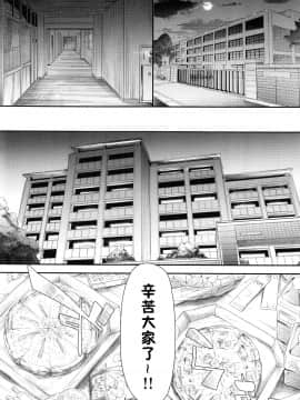 [史鬼匠人] ギャルトモ♥ハーレム [鬼畜王汉化组] [無修正]_167R