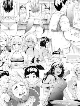 [史鬼匠人] ギャルトモ♥ハーレム [鬼畜王汉化组] [無修正]_171-172R