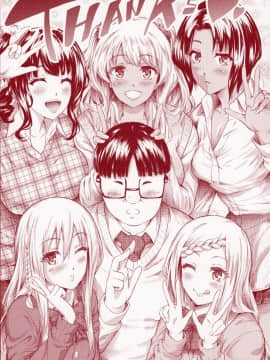 [史鬼匠人] ギャルトモ♥ハーレム [鬼畜王汉化组] [無修正]_211