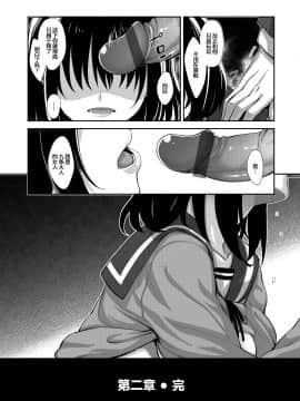 [あきのそら] 笑顔を咲かせて 第1-5話 [中国翻訳] [DL版]_060