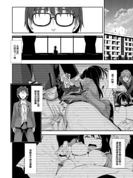 [あきのそら] 笑顔を咲かせて 第1-5話 [中国翻訳] [DL版]_084