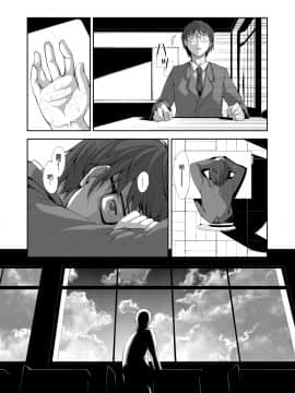 [あきのそら] 笑顔を咲かせて 第1-5話 [中国翻訳] [DL版]_086
