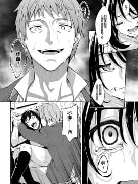 [あきのそら] 笑顔を咲かせて 第1-5話 [中国翻訳] [DL版]_128