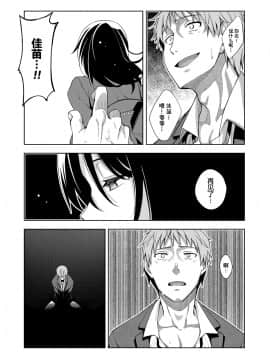 [あきのそら] 笑顔を咲かせて 第1-5話 [中国翻訳] [DL版]_138