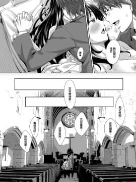 [あきのそら] 笑顔を咲かせて 第1-5話 [中国翻訳] [DL版]_164