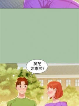 漂亮干姐姐 1-74 中文翻译_027