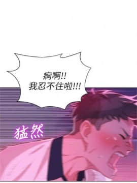 漂亮干姐姐 1-74 中文翻译_034