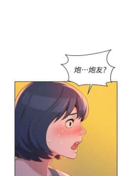 漂亮干姐姐 1-74 中文翻译_075