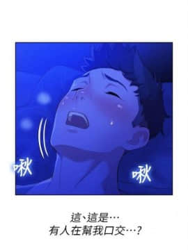 漂亮干姐姐 1-74 中文翻译_076