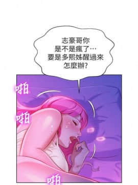漂亮干姐姐 1-74 中文翻译_083