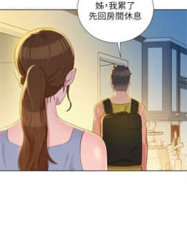 漂亮干姐姐 1-74 中文翻译_112