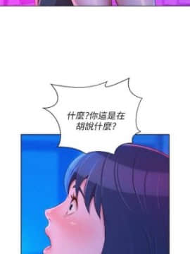 漂亮干姐姐 1-74 中文翻译_118