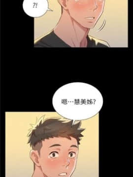 漂亮干姐姐 1-74 中文翻译_153