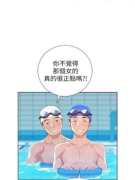 漂亮干姐姐 1-74 中文翻译_154