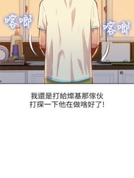漂亮干姐姐 1-74 中文翻译_155