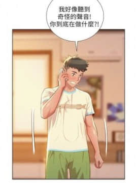 漂亮干姐姐 1-74 中文翻译_156