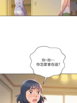 漂亮干姐姐 1-74 中文翻译_162