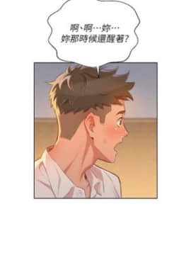 漂亮干姐姐 1-74 中文翻译_165
