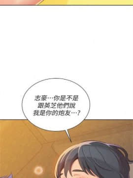 漂亮干姐姐 1-74 中文翻译_167