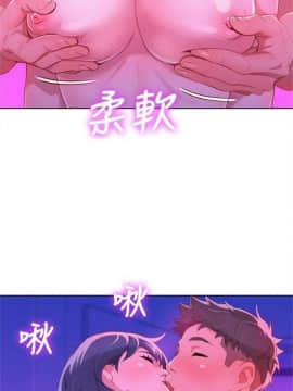 漂亮干姐姐 1-74 中文翻译_170