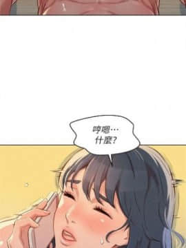 漂亮干姐姐 1-74 中文翻译_258