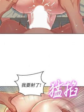 漂亮干姐姐 1-74 中文翻译_259