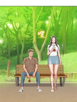 漂亮干姐姐 1-74 中文翻译_271