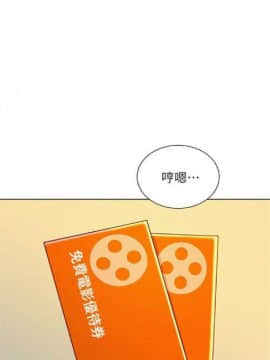 漂亮干姐姐 1-74 中文翻译_272