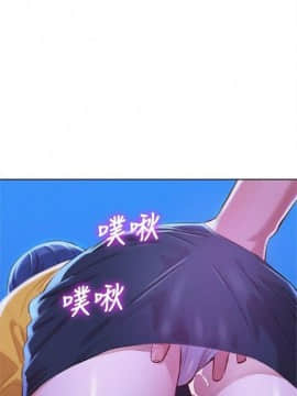 漂亮干姐姐 1-74 中文翻译_278