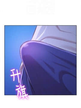 漂亮干姐姐 1-74 中文翻译_354