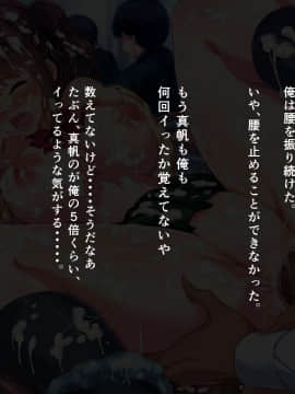 (同人CG集) [桃園結] シカトやり放題 ～何をされても無視しようと耐忍ぶ少女たち～_SHIKAYARI_106