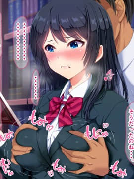 (同人CG集) [桃園結] シカトやり放題 ～何をされても無視しようと耐忍ぶ少女たち～_SHIKAYARI_145