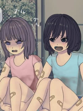 [搾精研究所] 搾精病棟(10)～性格最悪のナースしかいない病院で射精管理生活～_010_010