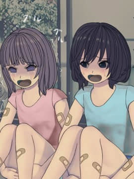 [搾精研究所] 搾精病棟(10)～性格最悪のナースしかいない病院で射精管理生活～_011_011