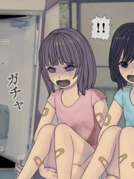 [搾精研究所] 搾精病棟(10)～性格最悪のナースしかいない病院で射精管理生活～_013_013
