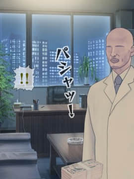 [搾精研究所] 搾精病棟(10)～性格最悪のナースしかいない病院で射精管理生活～_042_042